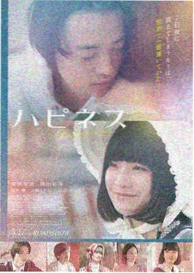 网聚密令 电影 2024